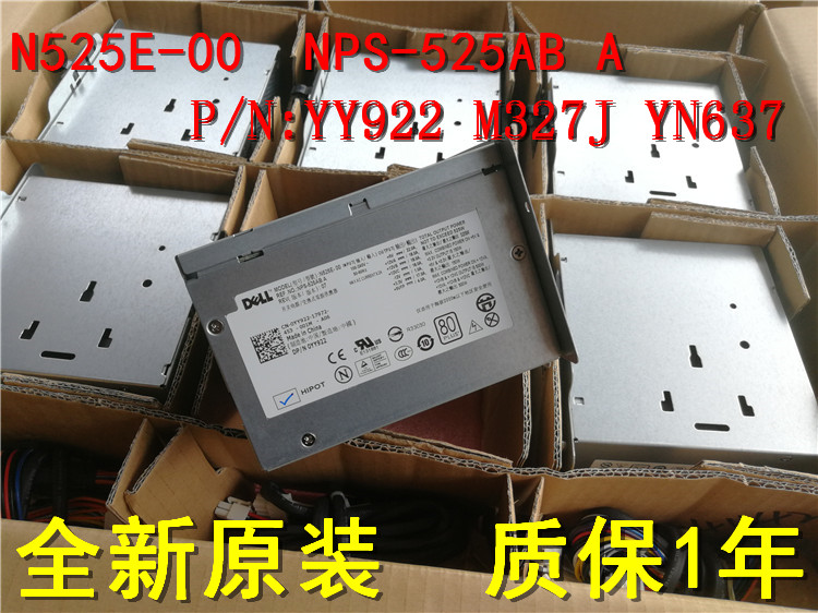 全新原装DELL T3400,T410电源 48针接口YY922 N525E-00