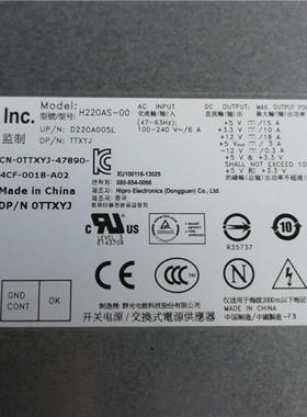 全新戴尔Dell 660s V270S D06S 3647电源 H220NS-00 TTXYJ 650WP