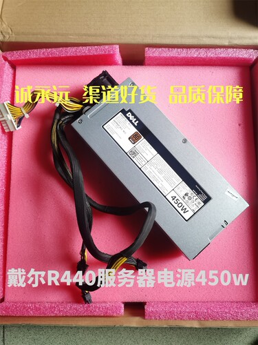DellR440R6415电源D450E-S0
