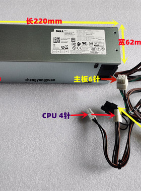 全新Dell 3050 5050 7050 7070 7080电源4FWF7 Y7R0X 460W 500W