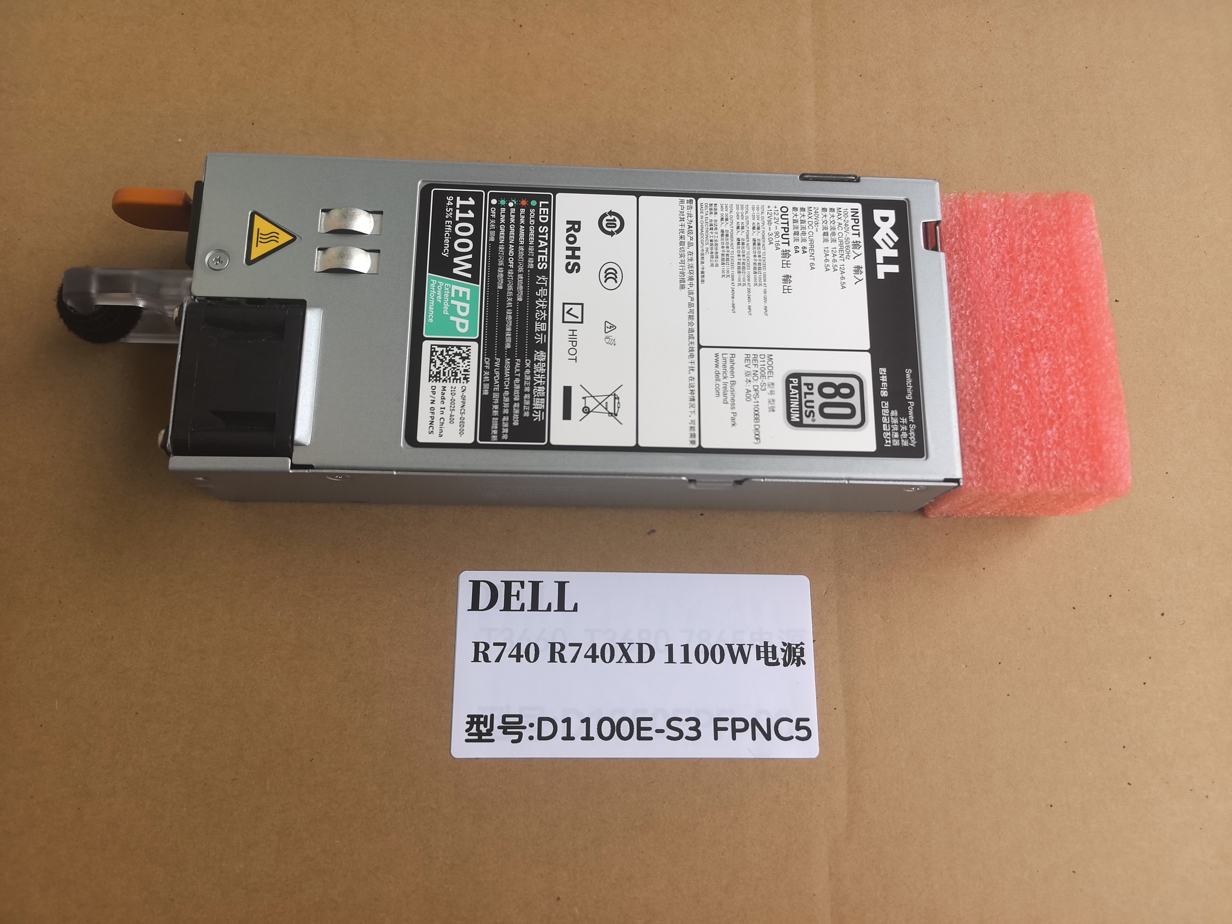 全新戴尔 R740 R740XD 1100W D1100E-S3 服务器电源 FPNC5 0FPNC5