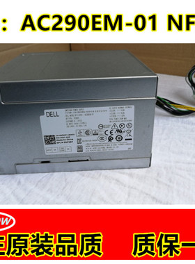 全新DELL AC290EM-01 NFX6T PCB045成铭3980 3988 3670 3671电源