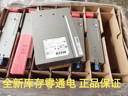 戴尔全新DELL T5810 T7810 825W 0FT7T6 H825EF-02 W1FJK电源