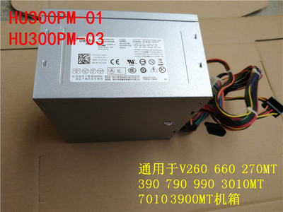 全新L300PM-00电源Dell/戴尔