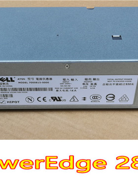 7000815-000 GD418 DELL PowerEdge 2800电源/戴尔服务器电源930W