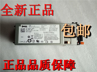 G193F 7001423 YN055 R805电源 J000 DELL 全新保一年DELL