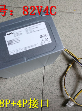 全新DELL 3988电源 H180AM-00电源  82V4C 全新原装180W电源8P+4P