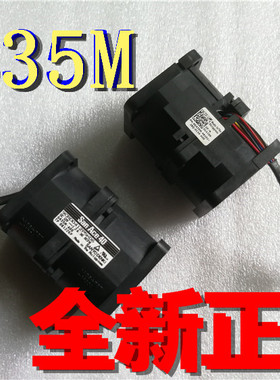 全新正品DELL G865J G435M R410/R310服务器风扇 9CRD0412P5K06