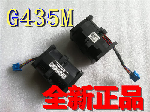 原装全新服务器Dell/戴尔风扇