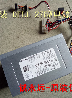 DELL Optiplex 3010 7010 9010电源DELL FDT8H L275AM-00 HU275AM