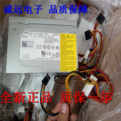 电脑主机电源xps435戴尔350w