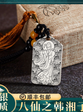 韩湘子神像吊坠挂坠项链挂件定制