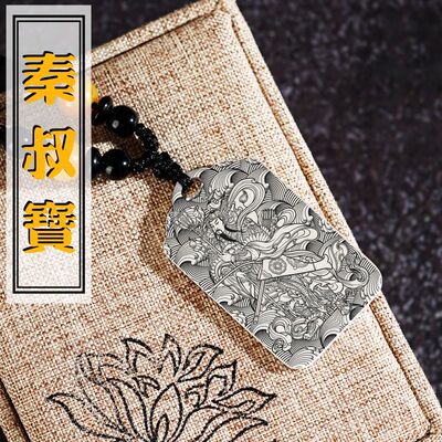 秦叔宝吊坠项链挂件挂坠饰吊牌