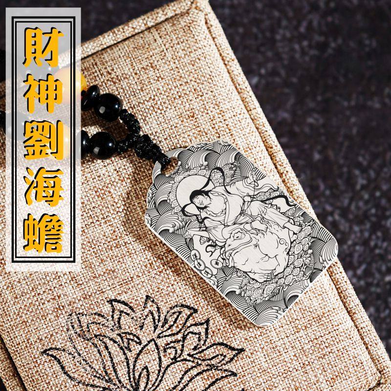 五路西北财神刘海蟾吊坠神像正财偏财神项链足银挂坠汽车吊牌挂件