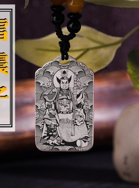 雷震子吊坠项链挂件挂坠饰吊牌