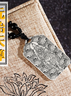 玉清元始天尊吊坠项链挂件饰坠牌