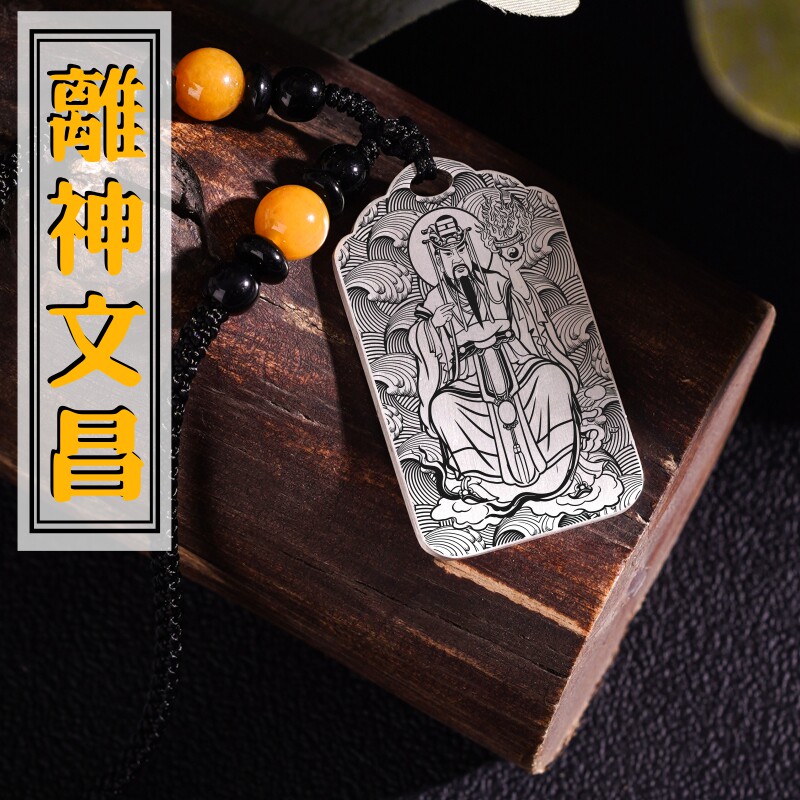 离卦吊坠项链挂件挂坠饰吊牌