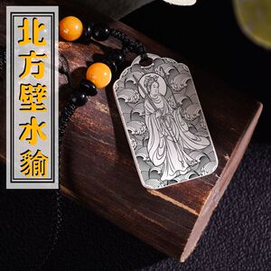 二十八星宿壁水貐吊坠项链挂件坠