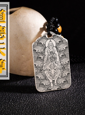 太清道德天尊吊坠项链挂件坠牌