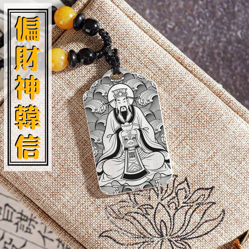 韩信吊坠神像赌神偏财神打牌赌运开财补财项链足银挂坠车挂件吊牌
