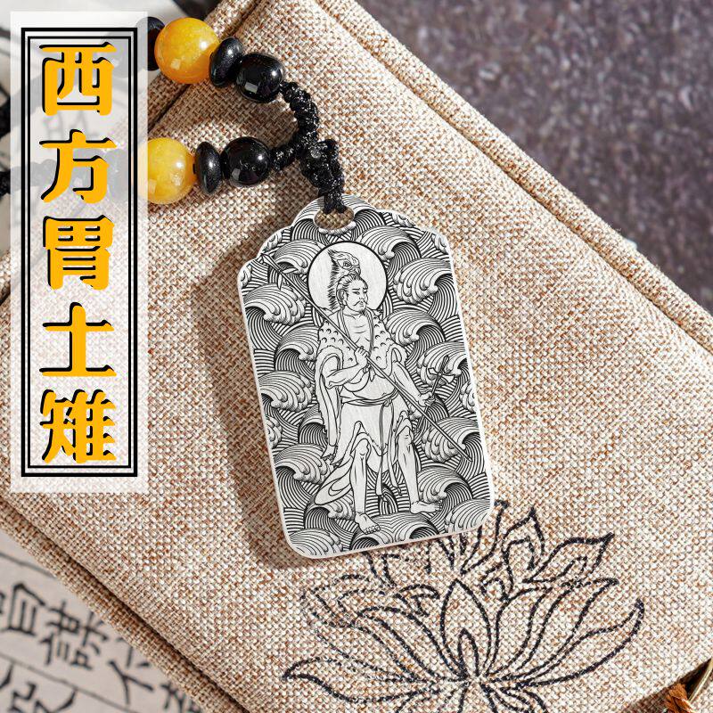二十八星宿胃土雉银吊坠项链挂件