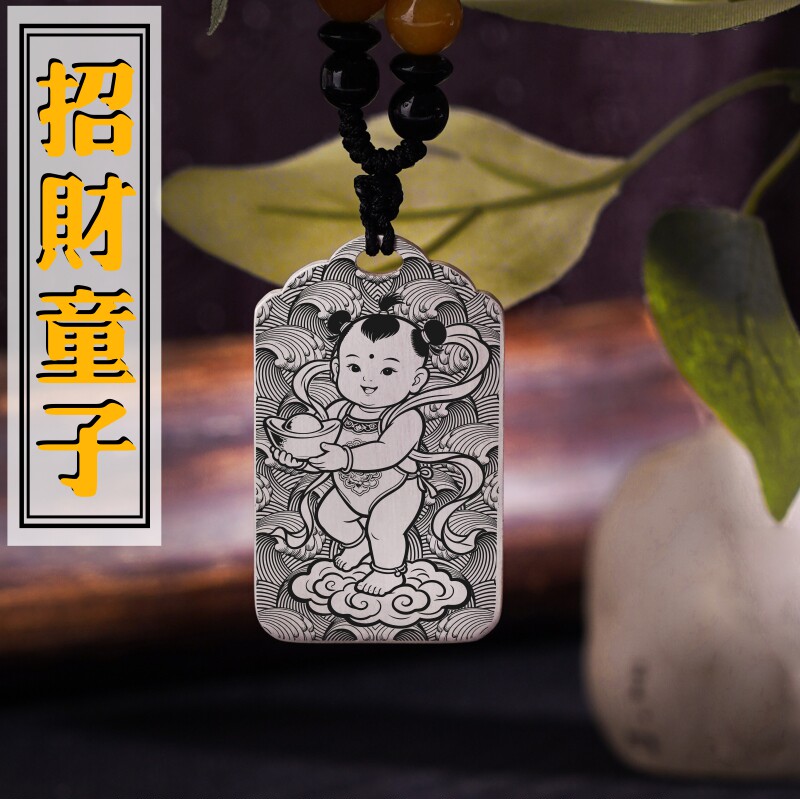 招财童子吊坠项链挂件挂坠饰吊牌
