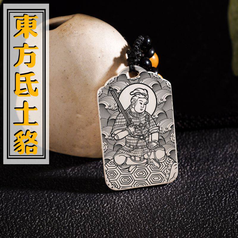 二十八星宿氐土貉吊坠项链挂件坠