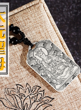 太元圣母吊坠项链挂件坠牌