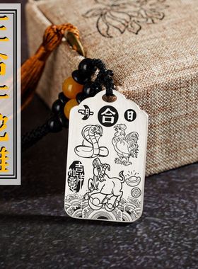 丑巳酉三合局吊坠项链挂件坠牌