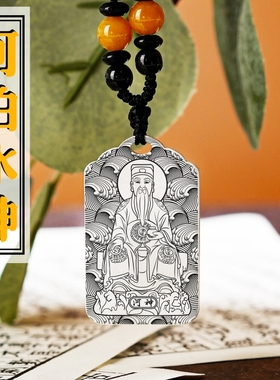 河伯水神吊坠项链平安挂件坠牌