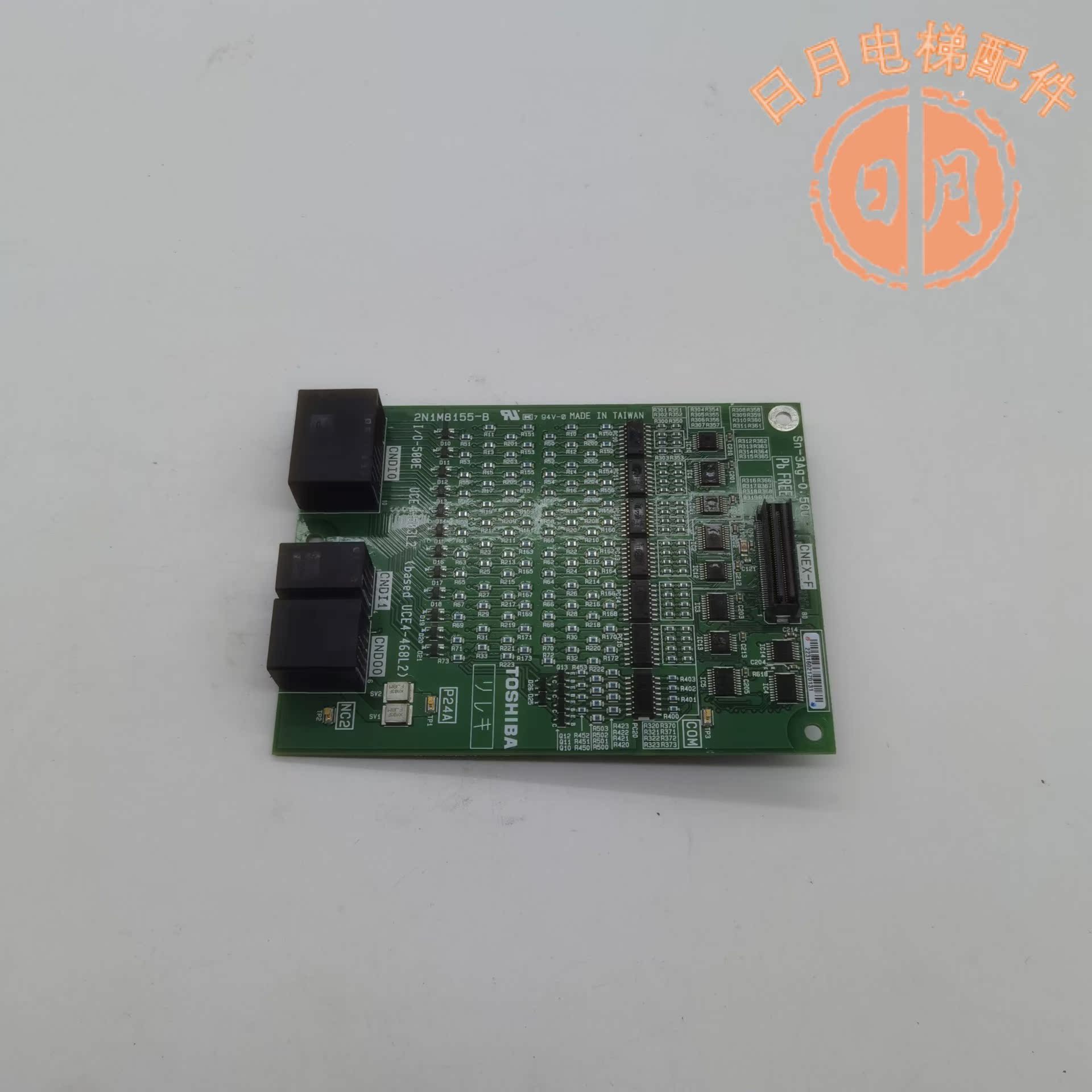 东芝电梯/2N1M8155-B电梯配件I/0-500E/UCE4-503L2/468L2原装现货