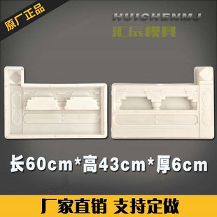仿古水泥花池围栏模板农村改造庭院绿化带树池围砖花池砖栅栏模具