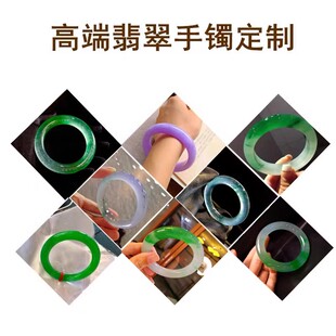 缅甸老坑冰种翡翠原石玉石毛料手镯料色料片料高端定制