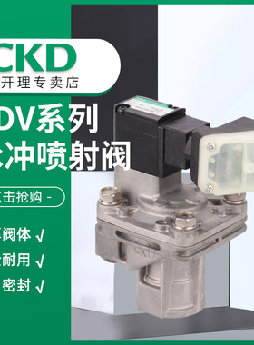 CKD正品电磁阀PDV3-25A-2C-AC220V/PDV3-20A-3R-DC24V/Z