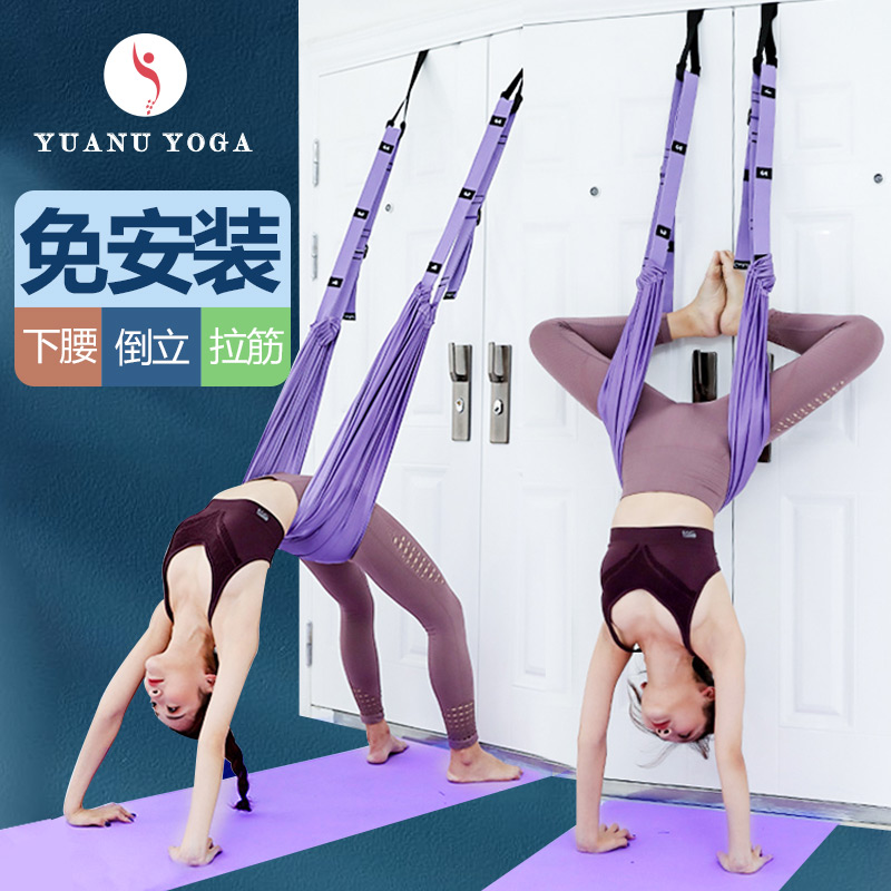 后弯下腰悬挂式伸展空中瑜伽吊床