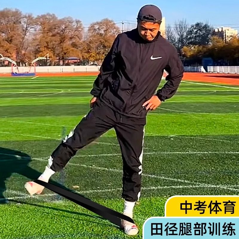 媛奴瑜伽拉力带阻力训练