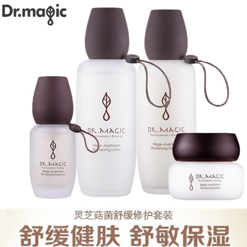 dr magic魔法医生灵芝菇菌舒缓套装健肤水乳液面膜精华屈臣氏正品
