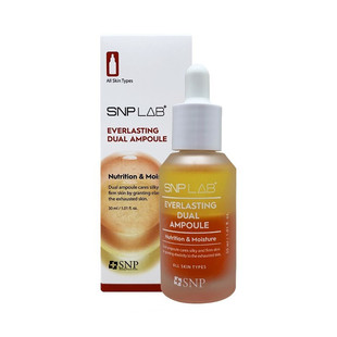 韩国snp爱神菲倍润亮白抗皱精华露30ml原液补水紧致初老肌 正品