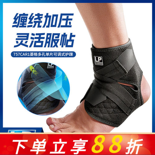 lp757ca分段可调式骑行网羽毛球