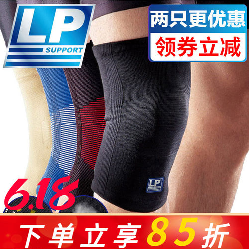 lp647km骑行专业薄款保暖护膝