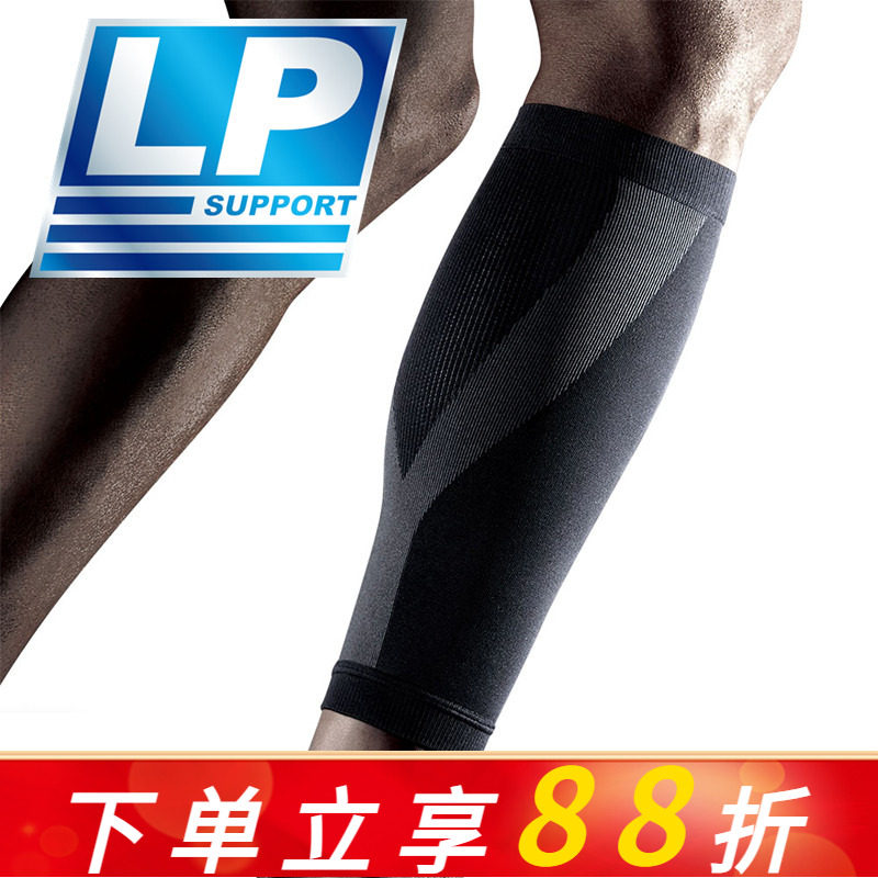 防滑lp护小腿套男士女泰拳羽毛球