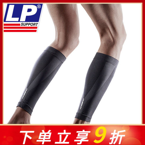 弹力马拉松护套防滑篮球