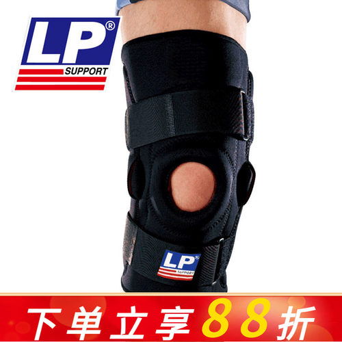 护膝lp710枢纽钢片髌骨脱位