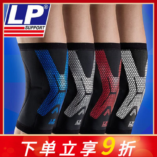 运动护膝健身篮网排足羽毛球