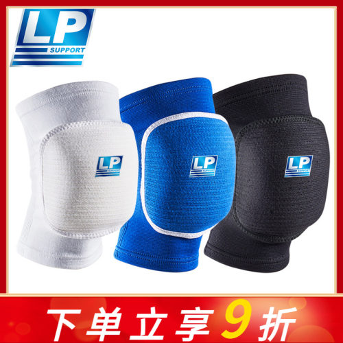LP美国海绵跪地专业训练防撞护具