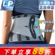 LP护腰带运动专用健身训练跑步篮球羽毛球男女士深蹲束腰椎间盘