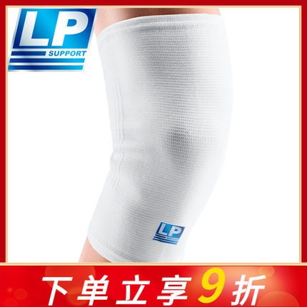 美国LP601薄款护膝运动男女夏季透气篮球羽毛球跑步专业膝盖护具