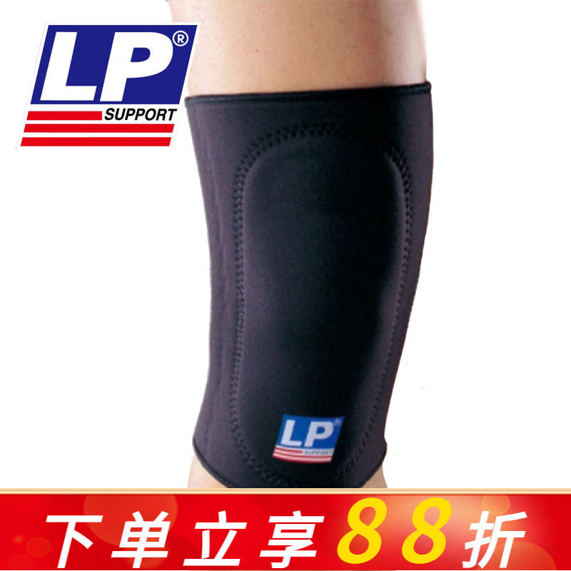LP 707 垫片吸震护膝 舞蹈网排足篮羽毛球运动护膝 膝盖加厚护膝,运动/瑜伽/健身/球迷用品,运动护膝/髌骨带,淘宝优惠券,粉丝福利购,淘宝优惠卷