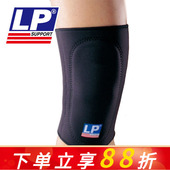 膝盖加厚护膝 舞蹈网排足篮羽毛球运动护膝 707 垫片吸震护膝