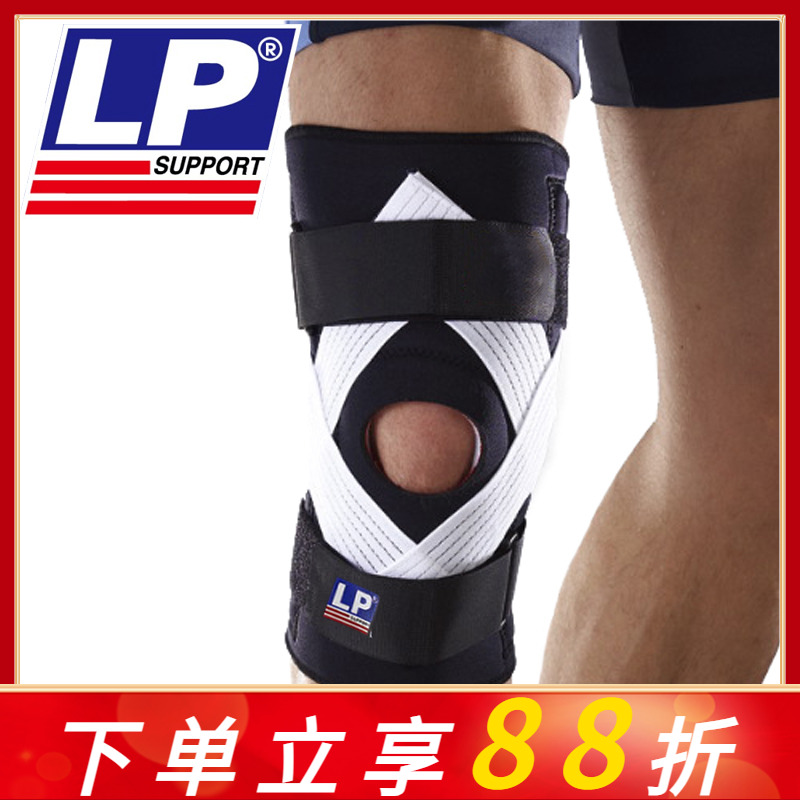 lp734护膝四弹簧专业韧带损伤